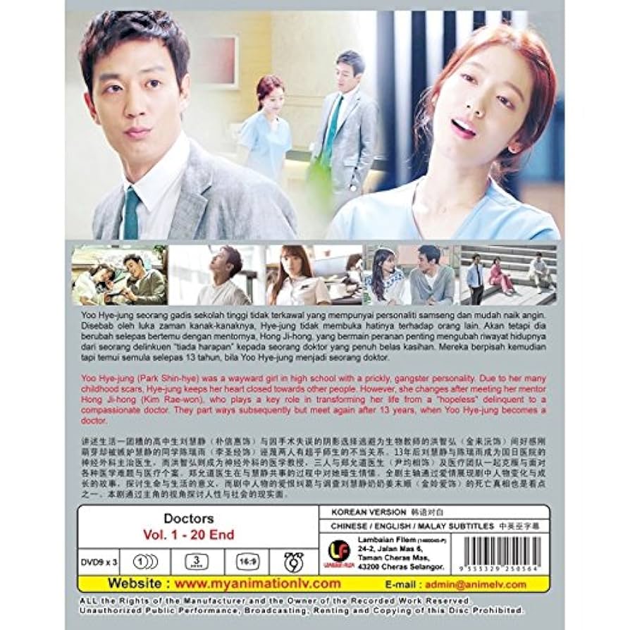 医龍〜Team Medical Doragon〜 1&2 DVDBOX Amazon.com: Team Medical Dragon (Season 1)(Japanese Drama